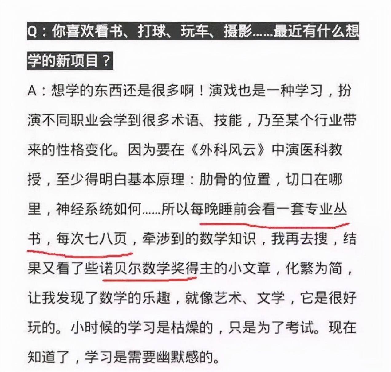 男版的鞠婧祎,被称为男版鞠婧祎