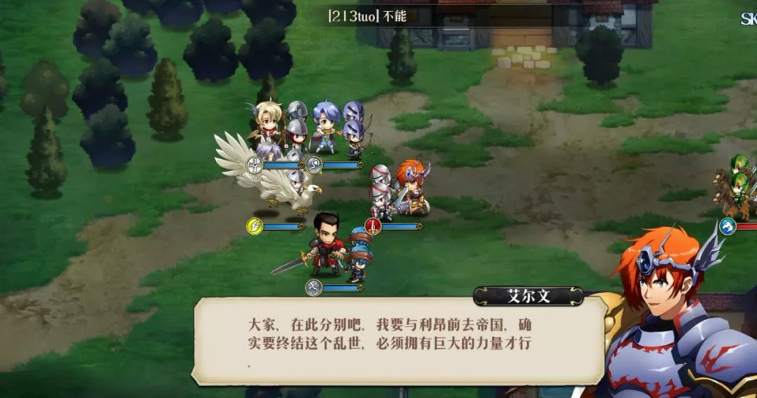 法兰西的优雅，战场上的鸢尾花开——国人SRPG巨作《圣女战旗》