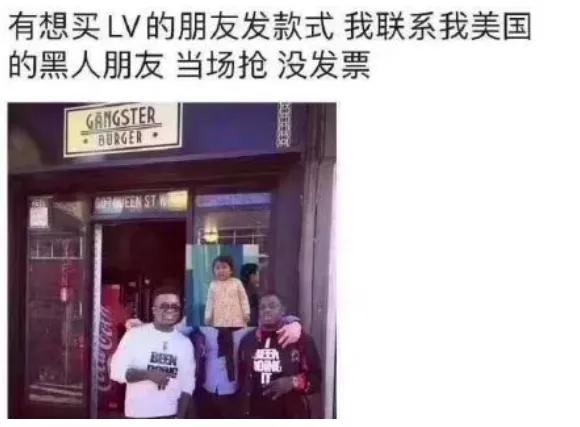 美国留学生打劫录像,留学生趁火打劫奢侈品