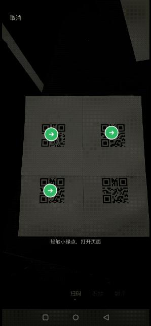 微信、支付宝均已升级，二维码扫码框正在消失