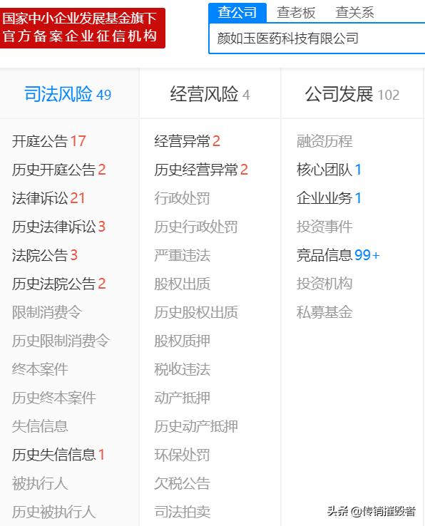 颜如玉胶原蛋白效果到底怎么样,颜如玉胶原蛋白是骗人的么
