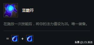 云顶之弈实战,云顶之弈辛德拉阵容6星守