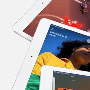苹果以旧换新价目表ipad,苹果以旧换新价格表ipad799元
