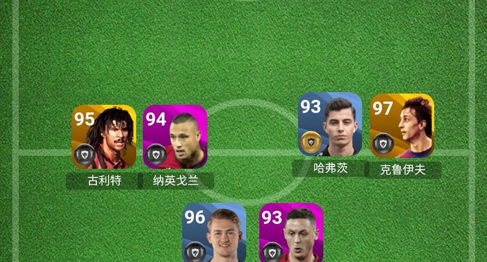 实况足球欧洲杯怎么更换队伍,实况足球怎么打欧洲杯