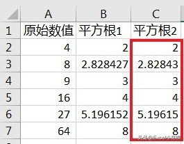 excel中如何计算rsd,excel如何设置自动计算