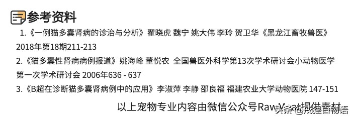 猫咪遗传性肾衰竭会死吗,猫咪肾脏肿大疾病有哪些