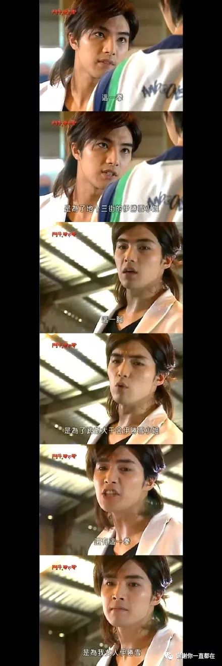 斗牛要不要全集,斗牛要不要歌曲