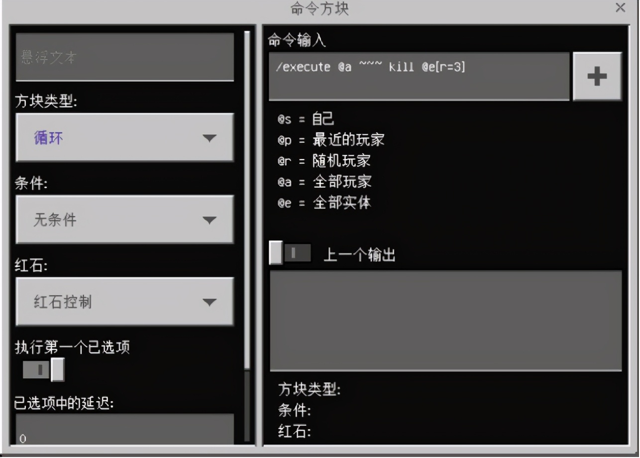 我的世界盘点神仙操作,我的世界最牛的三个指令
