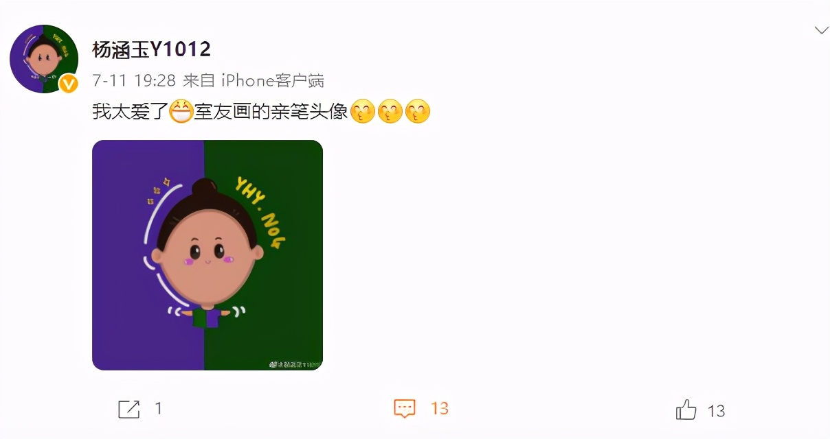 杨涵玉发球直接砸栗垚头上,杨涵玉发球直接砸栗垚头