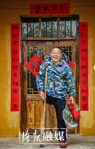 嵩县三合村:脱贫户“铁拐张”的生活“甜蜜蜜”