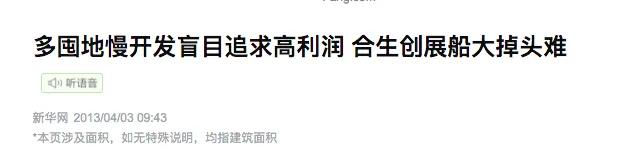 edg夺冠老板送房市值,edg夺冠资本的力量