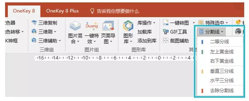 最简单易懂的ppt制作,简洁通用的PPT制作教程