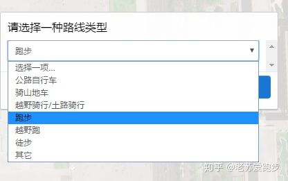 佳明手表无法完成同步,佳明手表gps轨迹不准