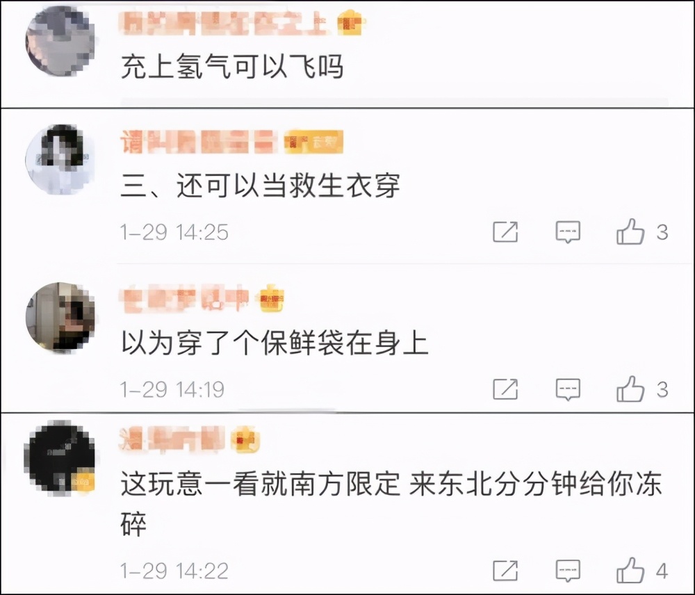 lv充气夹克卖3万1,充气夹克lv