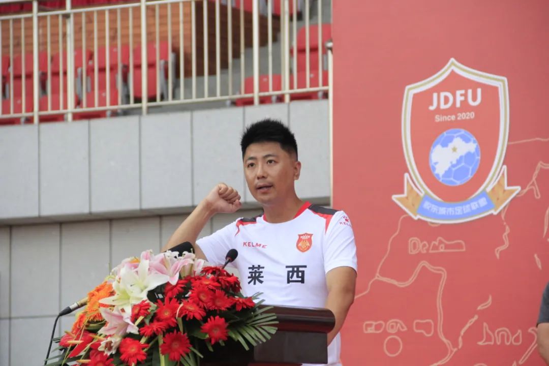 2020山东海阳青少年足球比赛,2023青岛足球城市联赛