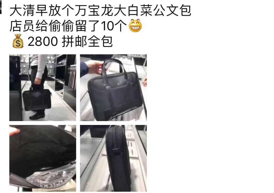 电商法严厉打击代购,电商法出台代购