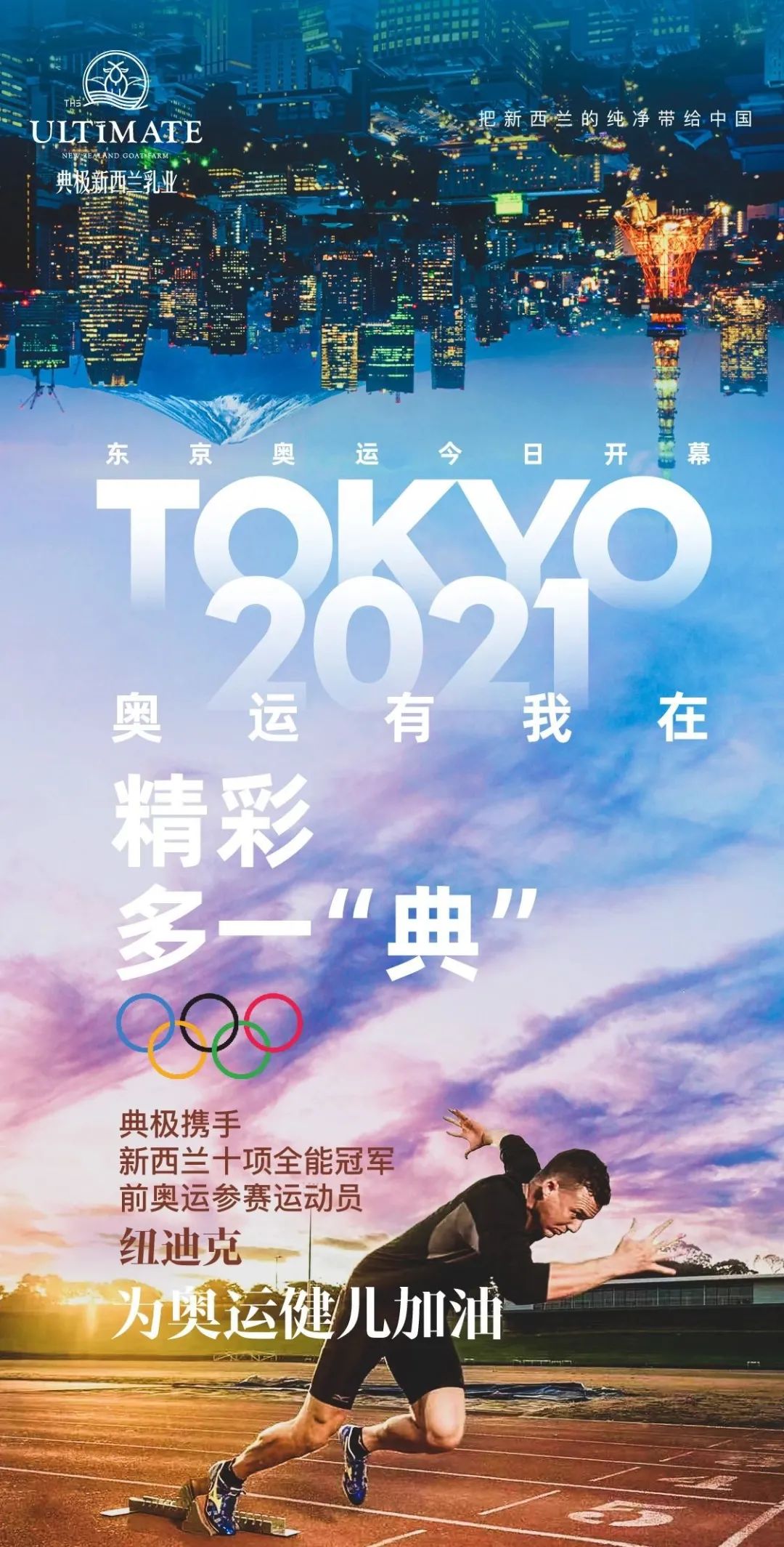 蒙臻婴幼儿羊奶粉配方,典极儿童羊奶粉价格