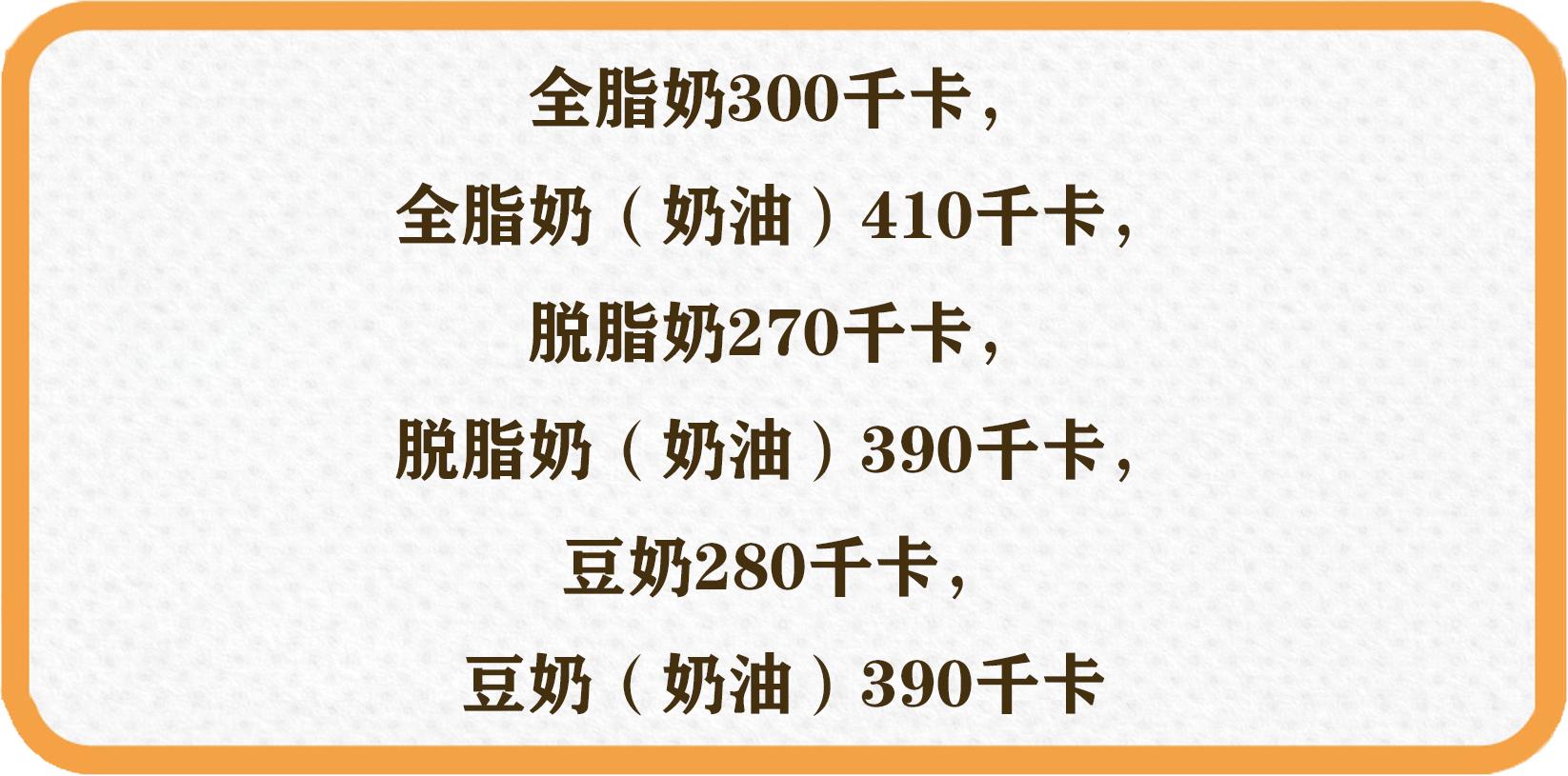 星巴克什么饮品不长胖,减脂喝的饮品星巴克