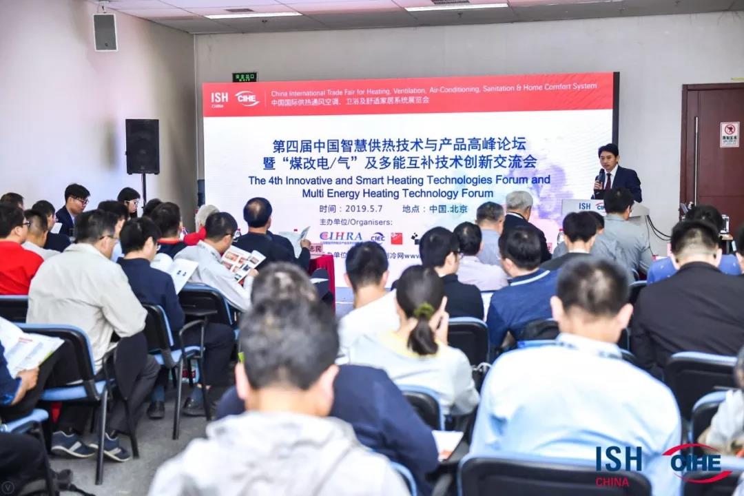 中国供热展总结,中国供热展北京