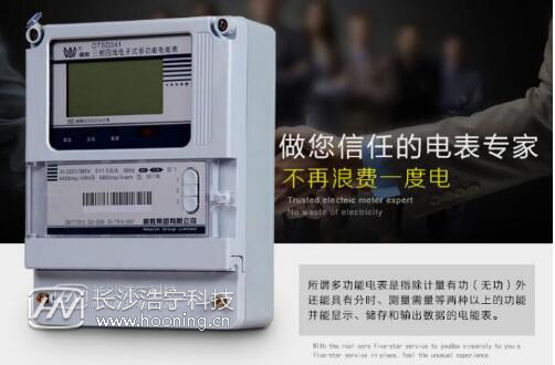 三相电表怎么看规格型号的,三相电表规格与功率怎么选