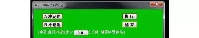 统赢presscad冲压模具设计,五金冲压模具设计软件的操作