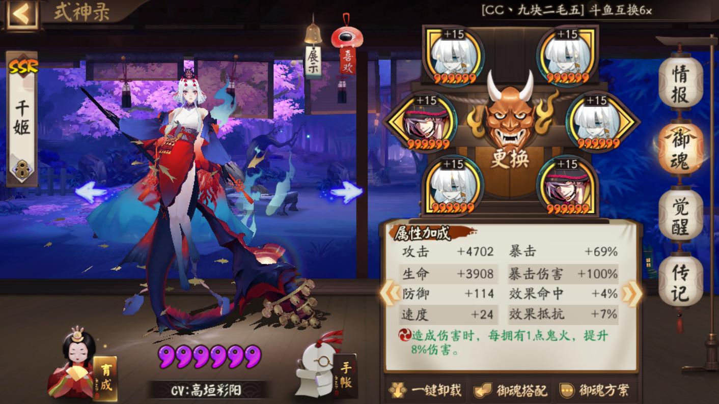 阴阳师六星麒麟打法攻略,阴阳师怎么打麒麟