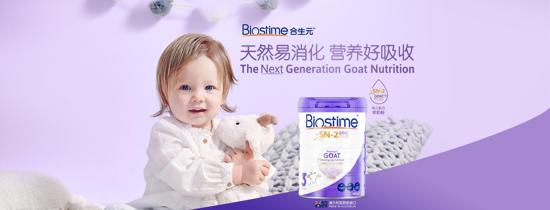 佳贝艾特和蓓康僖和倍恩喜哪个好,佳贝艾特可瑞康