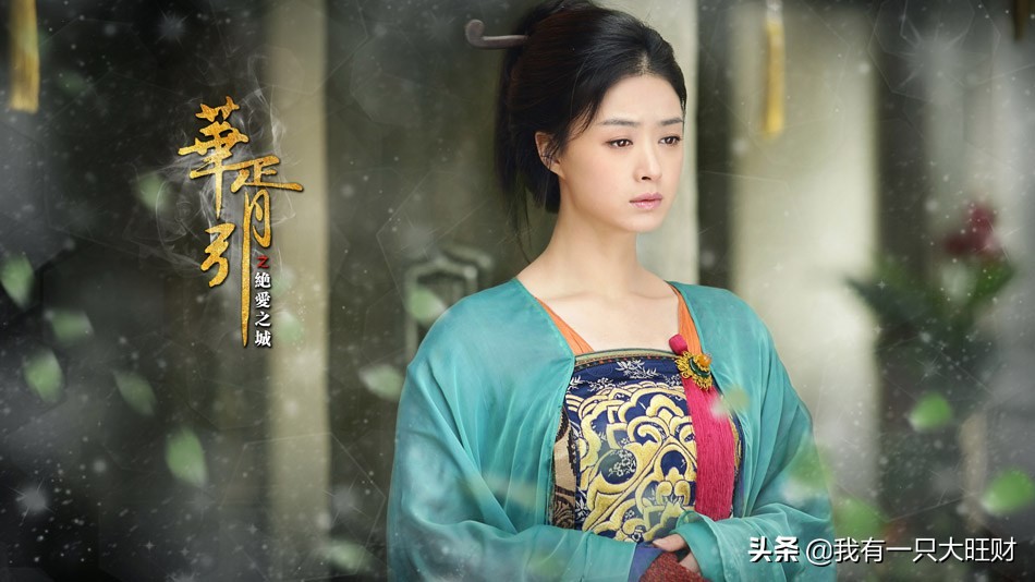 《华胥引》宋凝与沈岸明明相爱,可两人太过骄傲让爱情终成悲剧