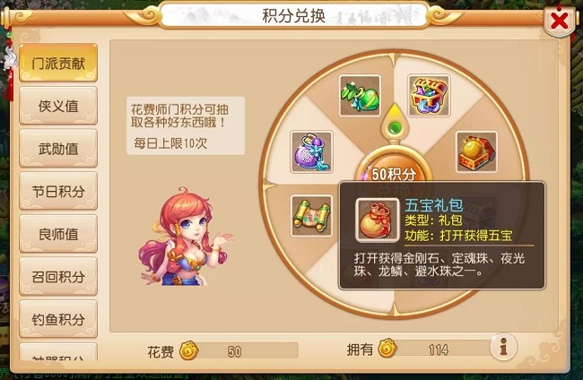 梦幻西游手游新区挣金攻略,梦幻西游手游新人新区赚金攻略