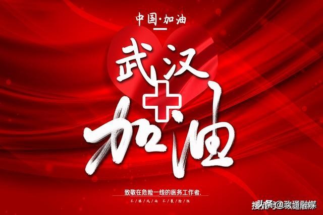 从“要我防”到“我要防”，十二师构筑疫情群防群控“同心圆”