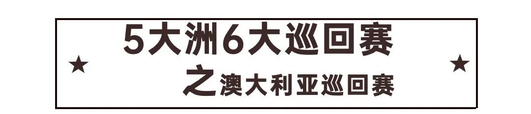 莱德杯高尔夫对决,高尔夫莱德杯赛制