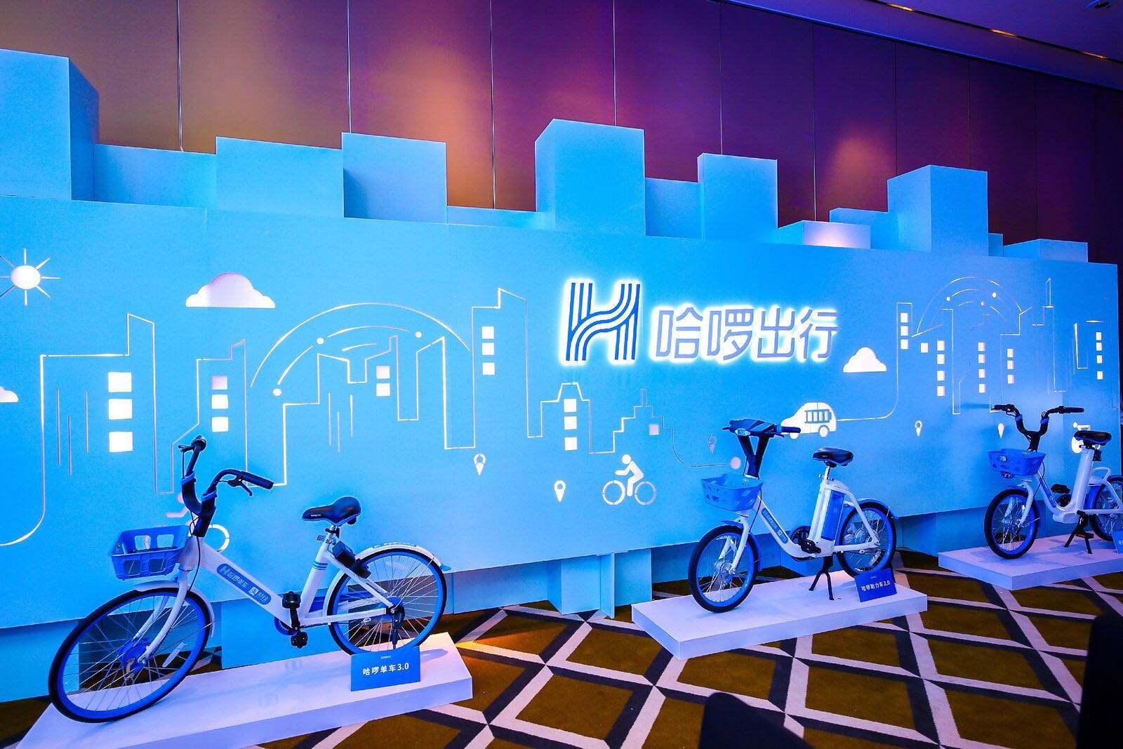 哈啰出行顺风车司机需要什么条件,哈啰滴滴哪个做顺风车主好