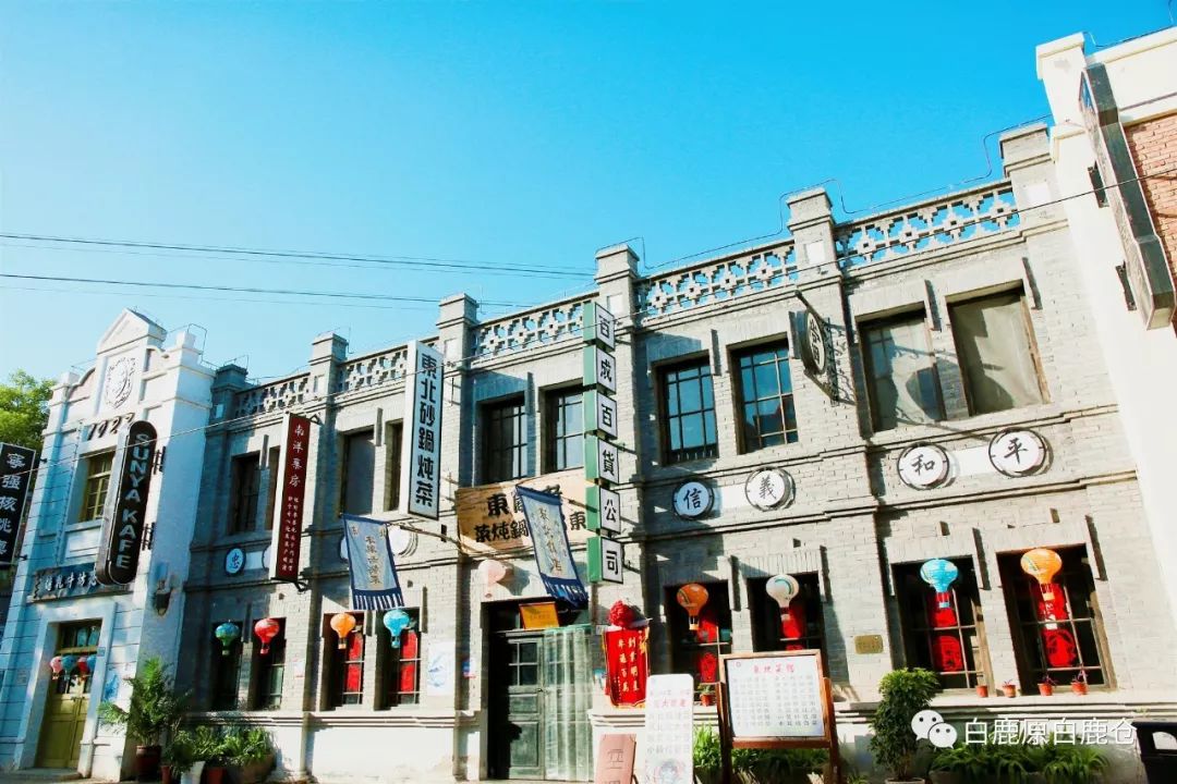 白鹿仓附近有什么好风景,白鹿仓有什么特别的地方