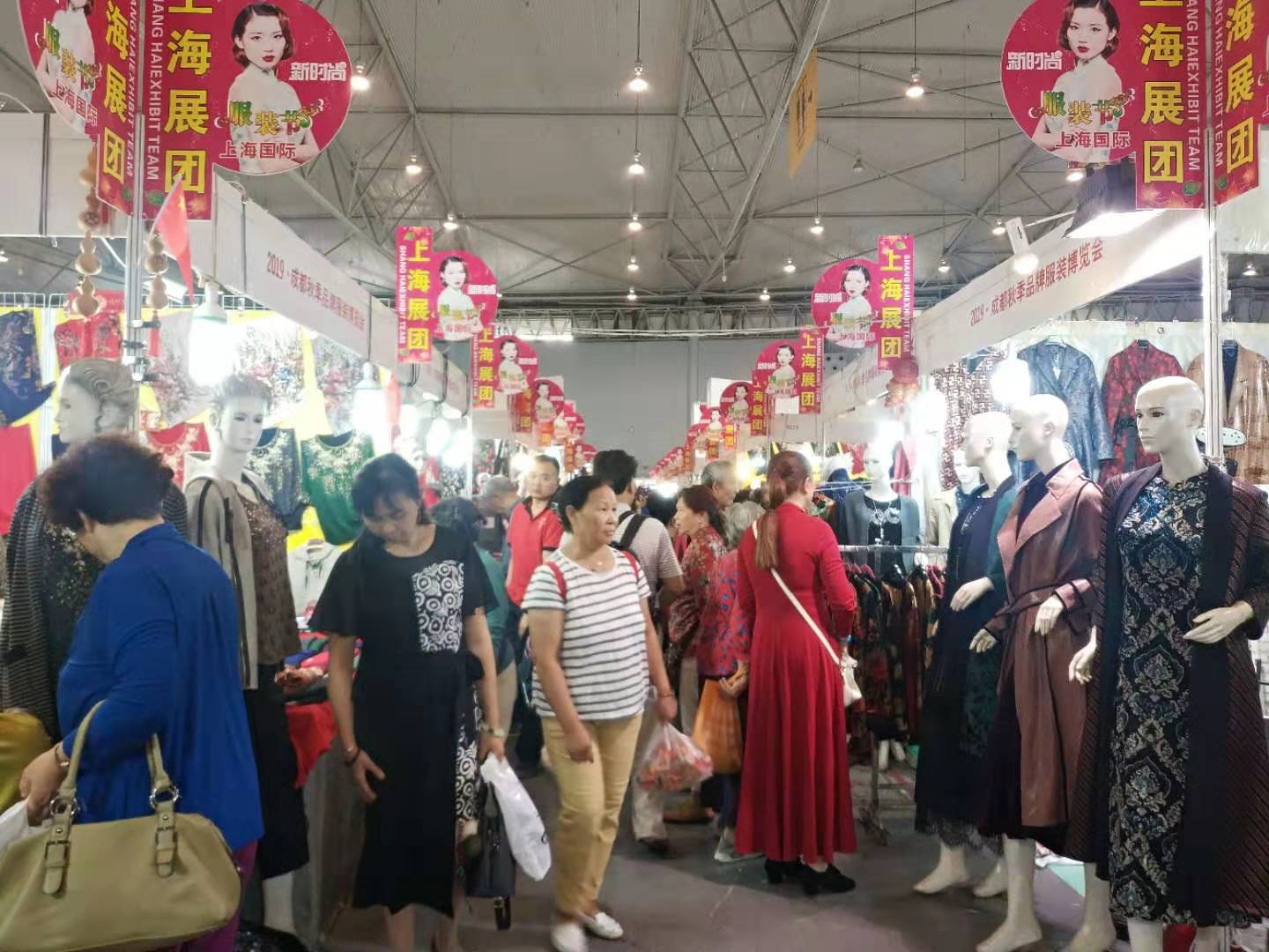 中国国际服装服饰博览会参展品牌,国际会展中心展销服装