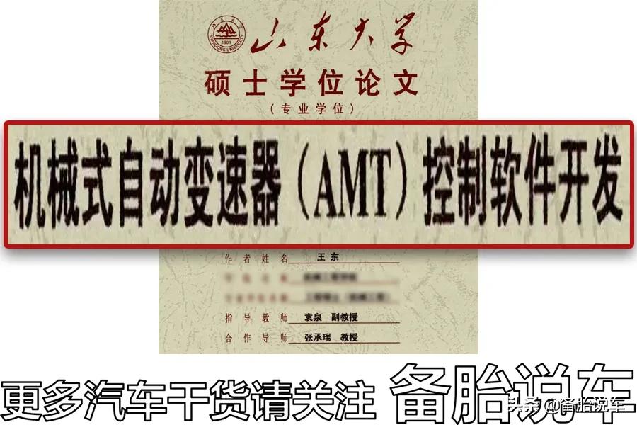 手动挡3000转换挡,手动挡到几千转才换挡最好