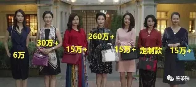 醒醒吧，贵妇圈根本不看包