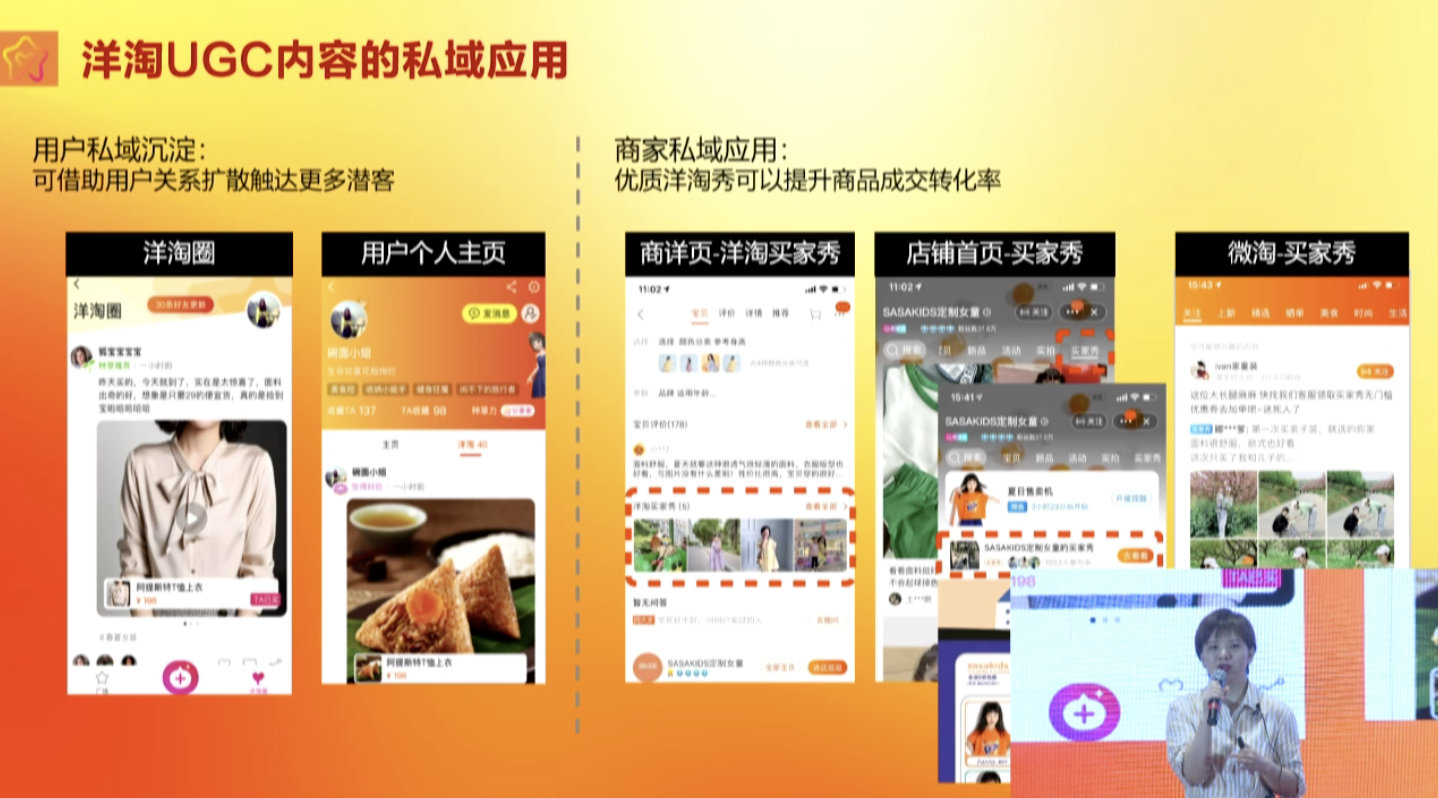 手淘免费流量提升秘诀,教你几招快速获取手淘流量