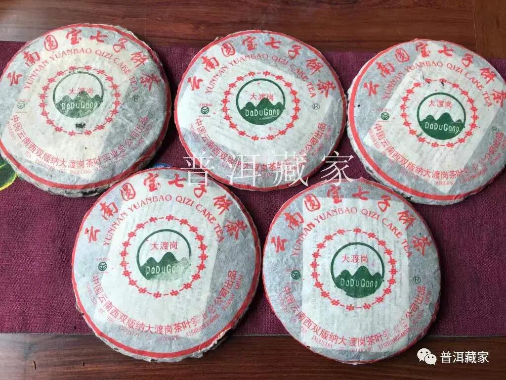 99大渡岗圆宝普洱生茶,99年十大标杆茶