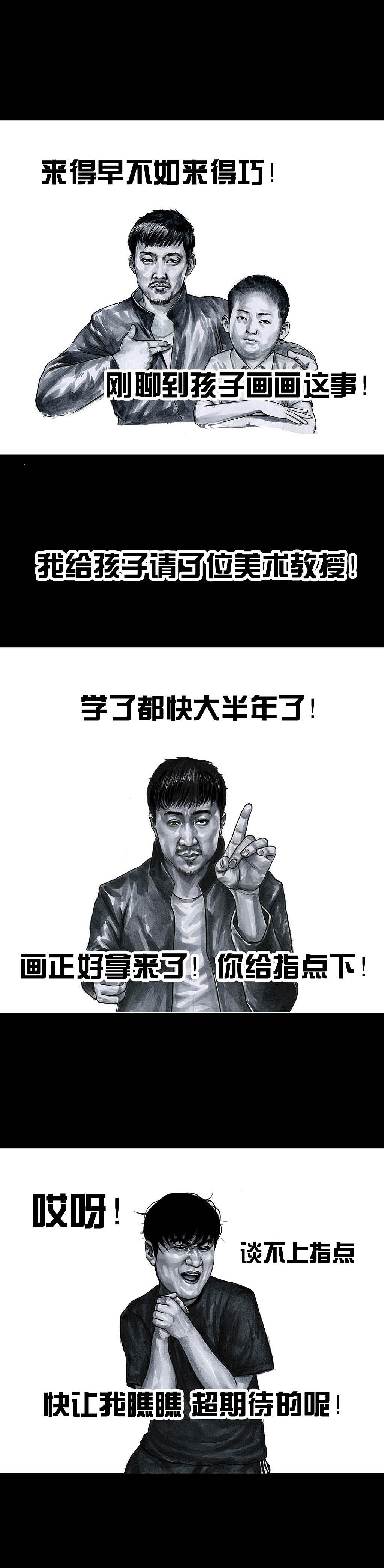 左手韩真心话大冒险,韩版真心话大冒险