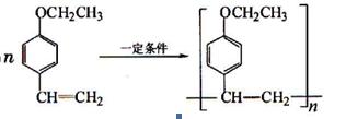 高中化学选修5有机合成题目,高中化学选修5有机合成推断