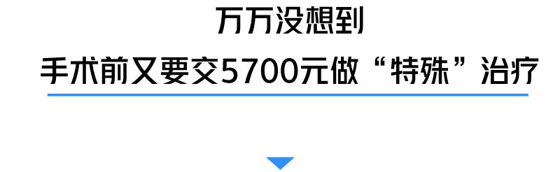 做人流花了2万是不是被坑了,做了人流需要补偿多少钱