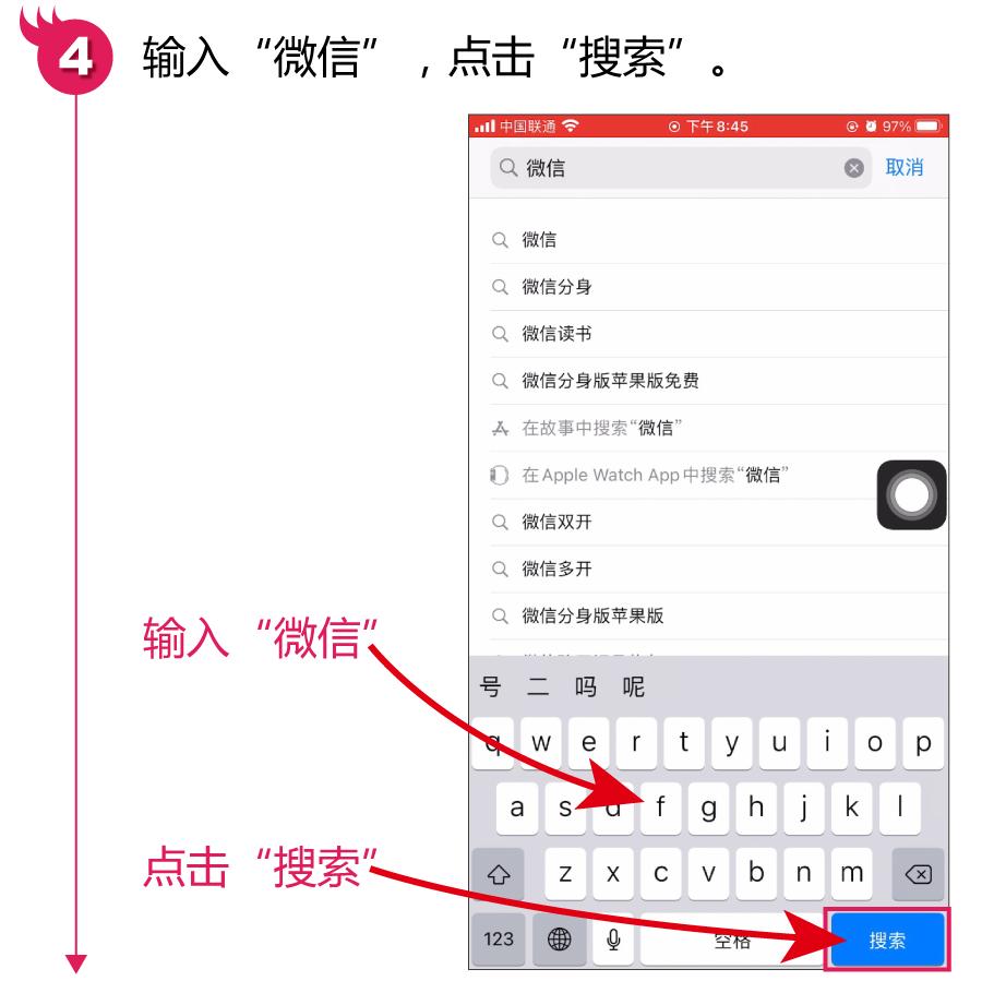 换手机了有办法同步微信么,换手机怎么下载不了微信