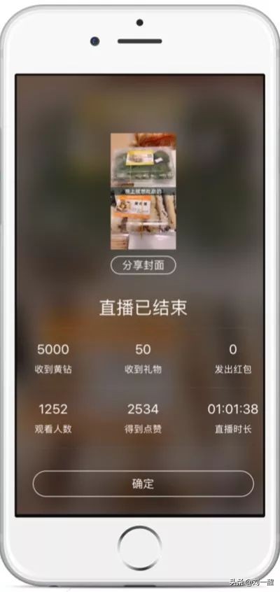 快手直播运营技巧及实操知乎,快手直播运营后台怎么样配合主播