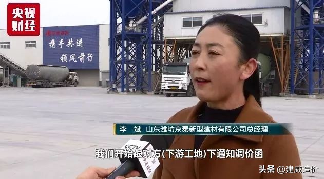 关于水泥厂事件,人民日报评水泥事件