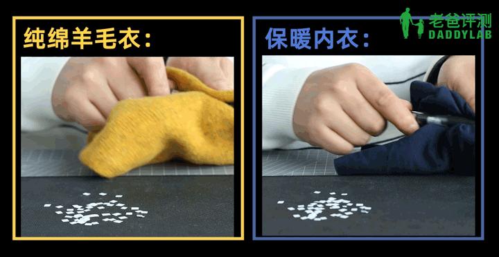 保暖内衣暖和还是毛衣暖和,什么牌子的保暖内衣最暖和