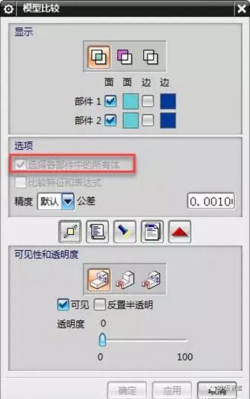 一分钟能做什么手工,ug怎样把2个产品放在一起做对比