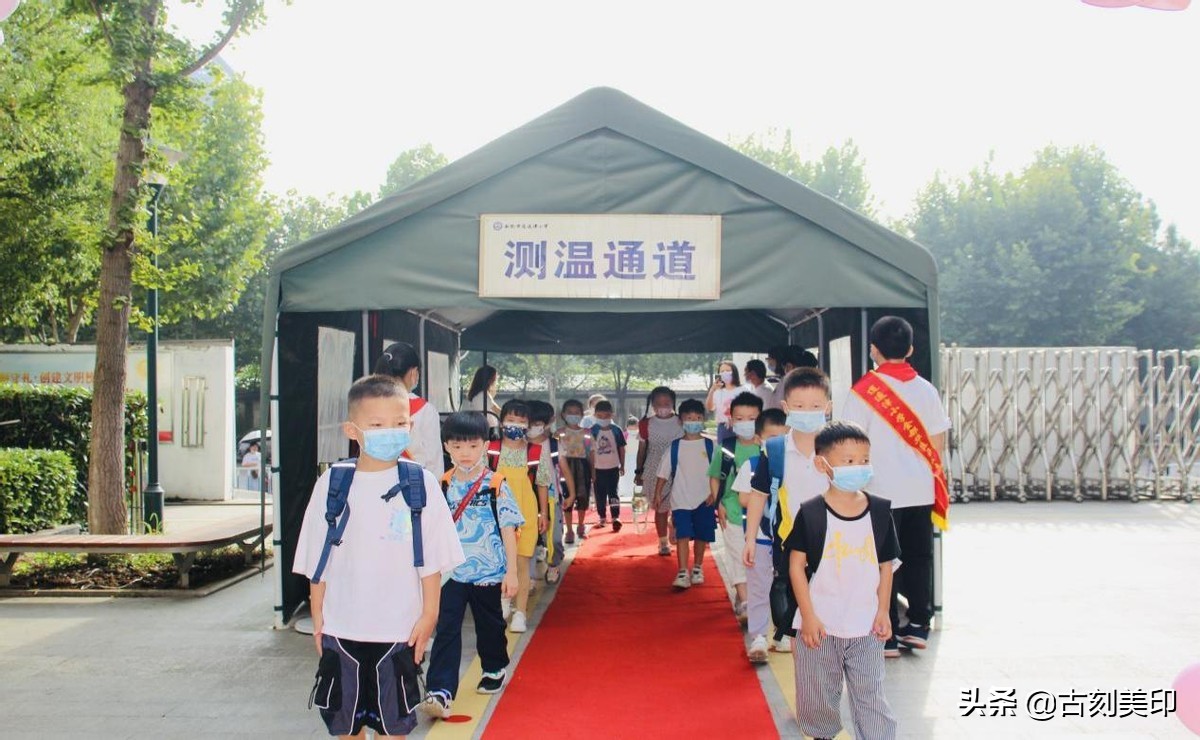 合肥逍遥津小学重点,合肥逍遥津小学金都华庭校区直播