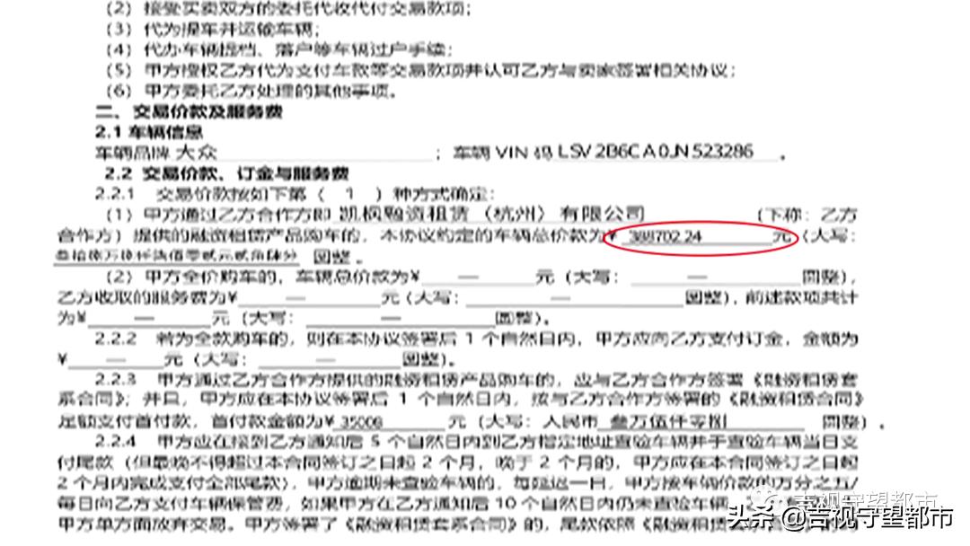 优信买车贷款还完了怎么解押,优信贷款买车后出租车被转卖