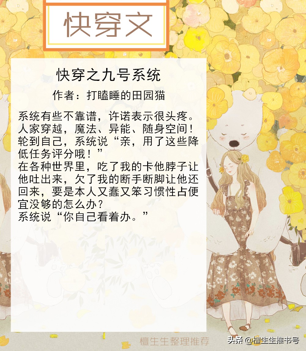 快穿之炮灰女配的别样人生,快穿之炮灰女配要反攻快眼看书