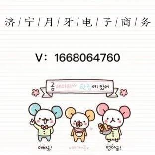 微淘写标题的技巧是什么?(济宁月牙电子商务)